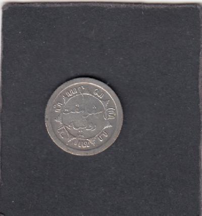 Beschrijving: 1/4 Gulden  